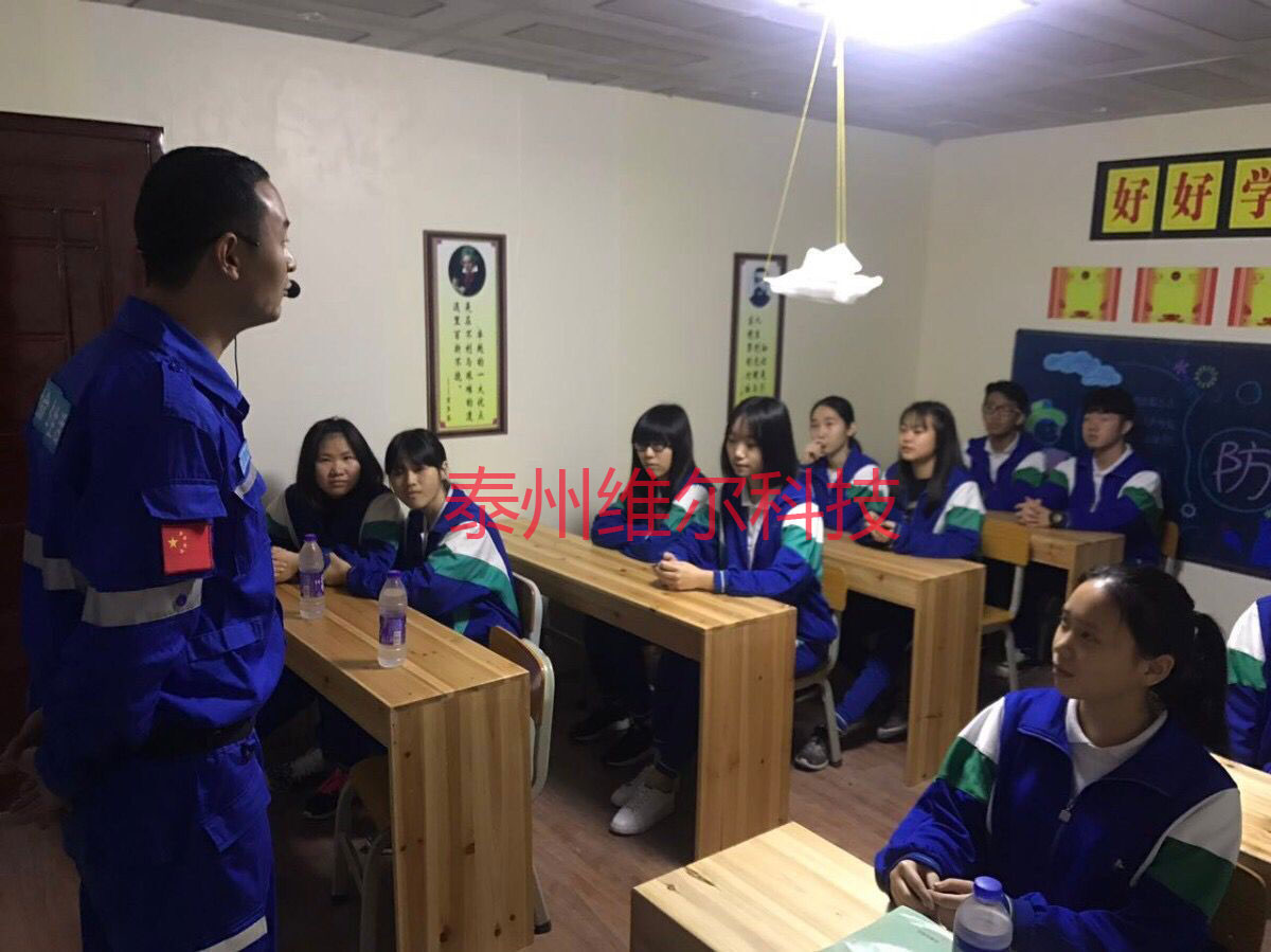 地震體驗(yàn)教室1